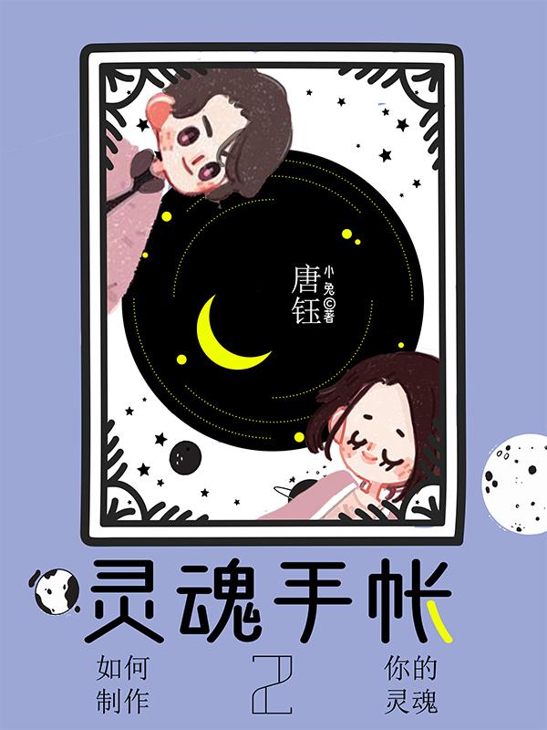 灵魂手绘素材