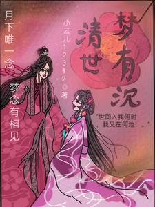 清世宝伴侣凝胶适用人群