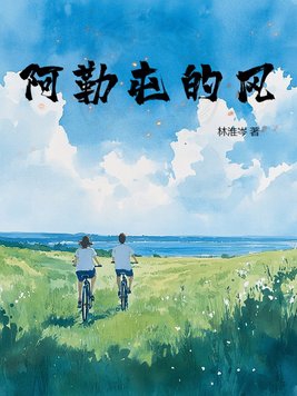 阿勒屯古街火锅人气
