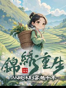 一女三吃?掀桌后她独美暴富